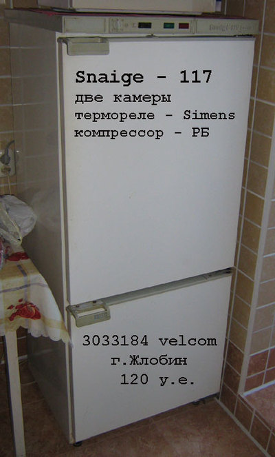 Инструкция К Холодильнику Snaige 117-2 - фото 3